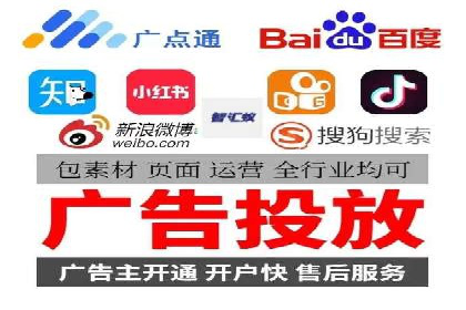 百度推广返点，提升广告效果的秘诀